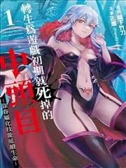 纸上银河 漫画在线阅读封面