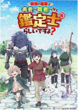 雨巷少年 新番动漫在线播放封面