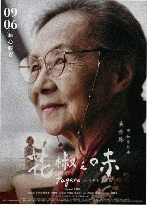 雨巷少年 新番动漫缩略图