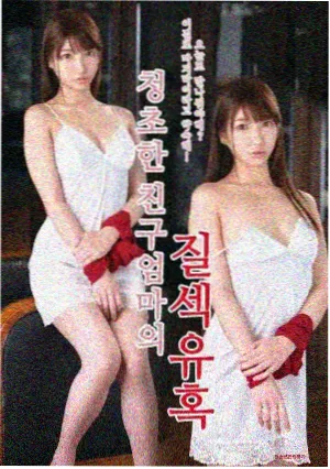编辑推荐 剧集封面