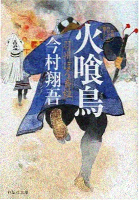 编辑推荐 动漫封面